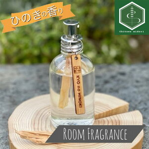 yӂ邳Ɣ[Łz[tOX qmL̍ 60ml uKyo no HinokivsTYЂ̂ VR A}IC + Ђ̂ؕЂꂽʂȃ[tOX Xv[^CvsI[KjbN 
