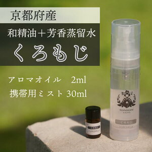 yӂ邳Ɣ[Łzsa  2ml{F1{ 30ml | VR̐A̍ A}~Xg A}IC A}EH[^[ [~Xg {^jJ Y