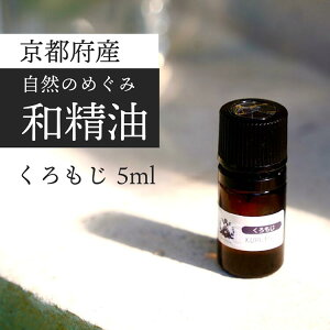 yӂ邳Ɣ[Łzsa  5ml | VR̐A̍ A}IC {^jJ Y A} bNX