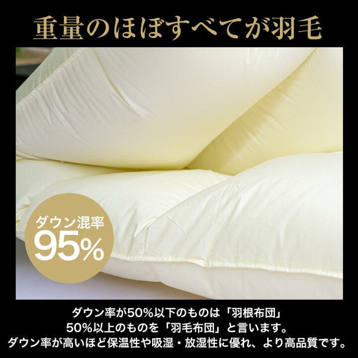 楽天市場】【ふるさと納税】より軽く暖か 高評価 ☆4.8以上 京都金桝 