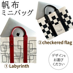 yӂ邳Ɣ[ŁzyIׂ LpXg[gobOwLabyrinthxwcheckered flagxzz ~j obO v g[g fB[X Y 傫  A4TCY m[gPC ^ubg [ ʊw ʋ r