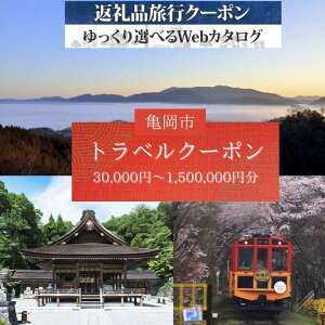 yӂ邳Ɣ[ŁzyIׂN[|zs T sN[| 30,000~`1,500,000~ ォIׂ sWebJ^OŎg! s`Pbg h`Pbg   Ƒ Mtg h  ze V