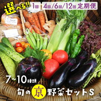 《高評価★4.4以上》「とにかく新鮮で味が濃い」と評判の亀岡市と京丹後市の...