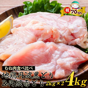 �y�ӂ邳�Ɣ[�Łz �y70th�L�O�z�N�����ӁI�y�����������I�ׂ�z�{�� �O�g���ǂ聕�O�g�Ԃǂ� �ނ˓� 4kg(�e2kg����)�� �󂠂� ���Y �n�{ �H�ה�� �Ɩ��p �Ⓚ �������� 1�p�b�N2kg �{�� ���l ��