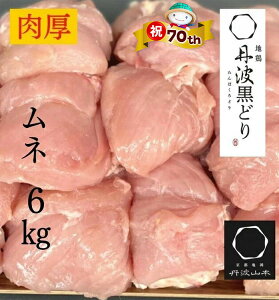 �y�ӂ邳�Ɣ[�Łz�y�s��70���N�L�O�z�y�����������I�ׂ�z�󂠂� �n�{ �O�g���ǂ� ���l�� 6kg �Ɩ��p�������s�T���O�g�R�{���s �ӂ邳�Ɣ[�� �{�� ���l �ނ� �s���� �� �t