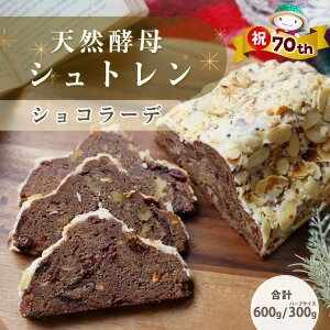 �y�ӂ邳�Ɣ[�Łz�y70th�L�O�z�N�����ӁI�V�R�y�� �V���g�����E�V���R���[�f L�T�C�Y / �n�[�t�T�C�Y�i��600g/��300g�j�s�V�R�y��p�� �O�����t�����`���R���[�g�E�O�g���C���g�p ���Y���� �N