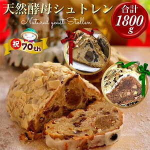 �y�ӂ邳�Ɣ[�Łz�y70th�L�O�z�N�����ӁI�V�R�y�� �V���g�[���� 3��ށi��600g×3�j�H�ה�׃Z�b�g�s�V�R�y��p�� �O�����t��1��S�� �V���g�[�����R���e�X�g���܁E�T���n��u�����h�F��i