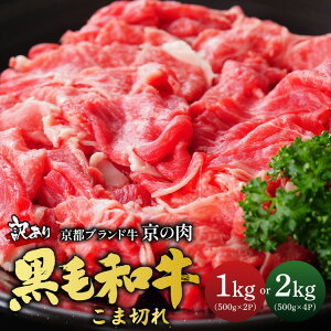 yӂ邳Ɣ[ŁzsYјa ؂藎Ƃ ܐ؂ 1kg(500g×2) 2kg (500×4)  Ⓚ ̓ ЂR 󂠂 s a  Y OgY Ԑ؂ Ⴊ  ӂ邳Ɣ[ŋ T