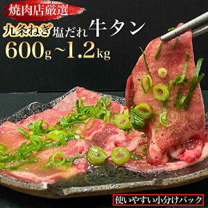 yӂ邳Ɣ[Łz^ ؂ 600g ` 1.2kg ɏ ꋍ^ sјaX ̓ ЂRI ^ XCX  ē BBQ ^ ^ ^ lM^