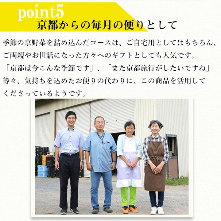 楽天市場 ふるさと納税 旬の京野菜 お試しセット レギュラーコース 京都産ハバネロを使用した 京はばねろ篠ソース 付き 京野菜 ソース 春 夏 秋 冬 味覚 旬 沖縄 離島 諸島へのお届け不可 月間mvpふるさと納税賞 第1号 年10月 Sdgs未来都市亀岡