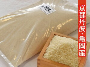 【ふるさと納税】【定期便】令和元年産亀岡産キヌヒカリ定期便(5kg×6ヵ月)☆京都丹波産キヌヒカリ大嘗祭供納3年連続最高ランク特A獲得!(発送に合わせて順次精米してお届けします。2019年産・新米をお届け!)≪秋新米令和元年産味覚旬≫