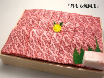 ＜亀岡牛専門店（有）木曽精肉店＞「亀岡牛もも 焼肉 用」500g 