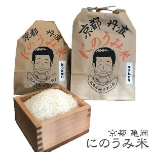 ふるさと納税 減農薬 米の人気商品 通販 価格比較 価格 Com