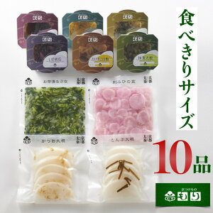 京野菜 漬物の人気商品 通販 価格比較 価格 Com 京野菜 漬物の人気商品 通販 価格比較 価格 Com