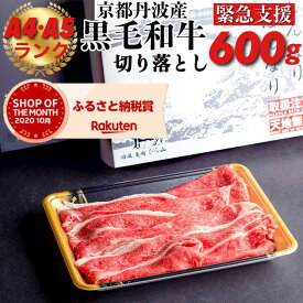 楽天市場 ふるさと納税 訳あり 牛肉 精肉 肉加工品 食品の通販