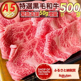 楽天市場 ふるさと納税 お歳暮の通販