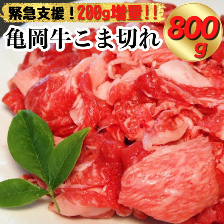 8040円 通常便なら送料無料 ふるさと納税 京都いづつ屋 厳選 亀岡牛 ローストビーフ 300g≪コロナ支援 和牛 牛肉 冷凍 ふるさと納税牛肉≫ 京都府亀岡市 8040円 通常便なら送料無料 ふるさと納税 京都いづつ屋 厳選 亀岡牛 ローストビーフ 300g≪コロナ支援 和牛 牛肉 冷凍 ふるさと納税牛肉≫ 京都府亀岡市