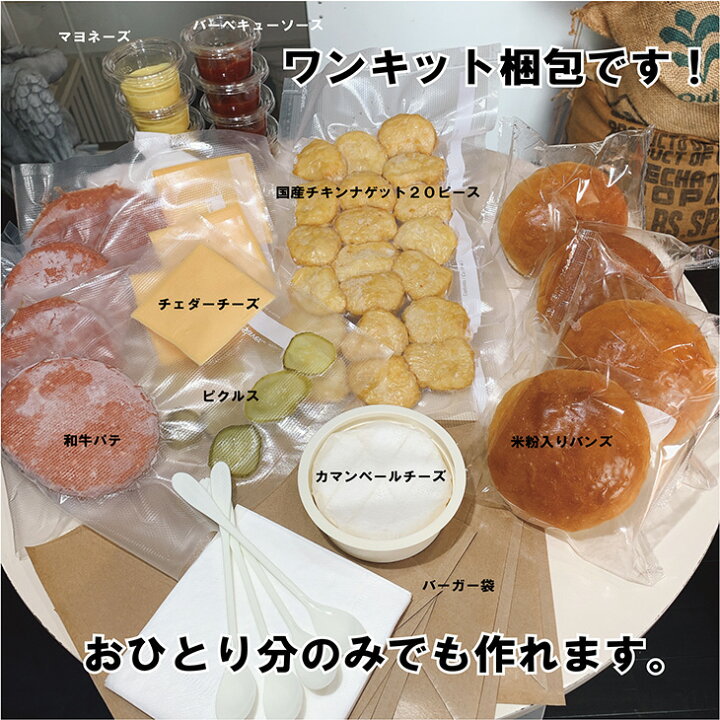 楽天市場】【ふるさと納税】訳あり【緊急支援】<京都ダイコクバーガー>『 カマンベールチーズ をごろっと挟んだビーフ100%の ダブル チーズバーガー 』4個セット※チキンナゲット 20個付き《ハンバーガー》☆3年連続バーガーグランプリ1位受賞 : 京都府亀岡市 楽天市場】【ふるさと納税】訳あり【緊急支援】<京都ダイコクバーガー>『 カマンベールチーズ をごろっと挟んだビーフ100%の ダブル チーズバーガー 』4個セット※チキンナゲット 20個付き《ハンバーガー》☆3年連続バーガーグランプリ1位受賞 : 京都府亀岡市