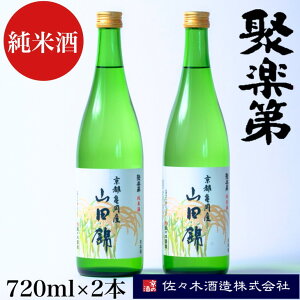 yӂ邳Ɣ[ŁzX؎ ڊy Ď 720ml 2{ZbgsTY Rc Ẳ {tւ̔zsMVPӂ邳Ɣ[ŏ 1i2020N10jESDGsssT