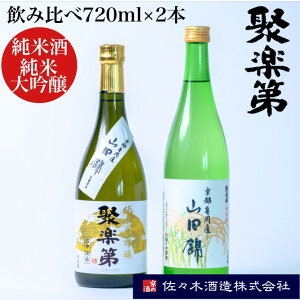 yӂ邳Ɣ[ŁzX؎ ڊy Ďڊy đ 720ml e1{ v2{ZbgsTY Rc Ẳ {tւ̔zsMVPӂ邳Ɣ[ŏ 1i2020