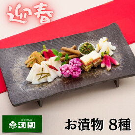 楽天市場 二十日大根 漬物の通販 楽天市場 二十日大根 漬物の通販