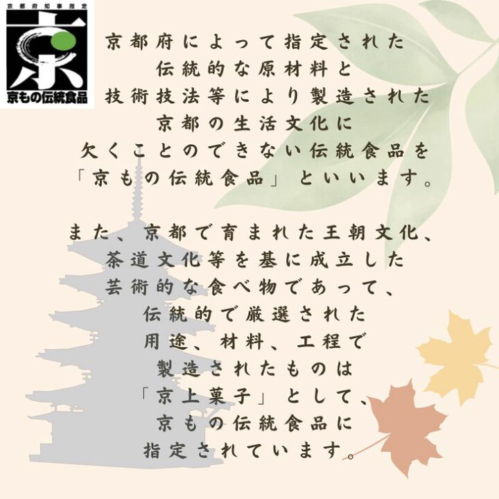 楽天市場 ふるさと納税 京栗菓匠 若菜屋 国産栗使用 焼き栗きんとん 季節 秋 栗 和菓子 月間mvpふるさと納税賞 第1号 年10月 Sdgs未来都市亀岡 京都府亀岡市
