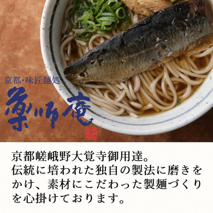 5 好評 ふるさと納税 亀岡市 犬甘野そば 犬甘野そばパスタ Auditorescac Es