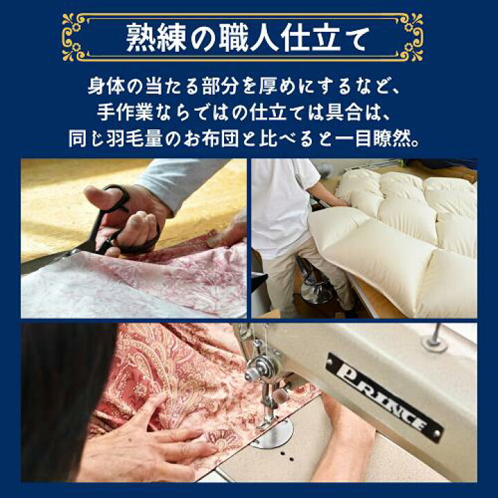 ふるさと納税 <京都金桝> 羽毛布団 『クイーン』 羽毛増量 ハンガリーホワイトダウン90% 1.9kg アクア 日本製 冬用 ボリューム 布団 京都亀岡.. 京都府亀岡市 通販 ふるさと納税 <京都金桝> 羽毛布団 『クイーン』 ハンガリーホワイトダウン90% 1.9kg アクア 日本製 冬用 ボリューム 布団 京都亀岡産 新生活 京都府亀岡市