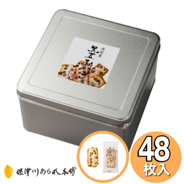 楽天市場】【ふるさと納税】《保津川あられ本舗》工場直送! 丹波産 黒豆 おかき(48枚入)☆月間MVPふるさと納税賞 第1号(2020年10月)・SDGs未来都市亀岡 : 京都府亀岡市 楽天市場】【ふるさと納税】《保津川あられ本舗》工場直送! 丹波産 黒豆 おかき(48枚入)☆月間MVPふるさと納税賞 第1号(2020年10月)・SDGs未来都市亀岡 : 京都府亀岡市