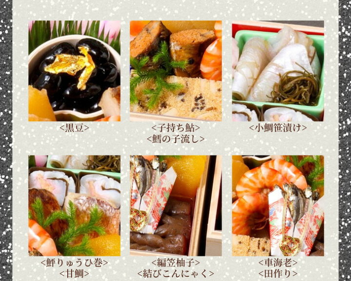 楽天市場 ふるさと納税 緊急支援 丹波四季菜料理 宮本屋 謹製 京おせち 二段重 3 4人前 冷蔵 京の白味噌おぞう煮プレゼント 手作りのため 数量限定 2段 23 予約 12月31日お届け お届け不可地域あり 月間mvpふるさと納税賞 第1号 年10月 ふるさと納税