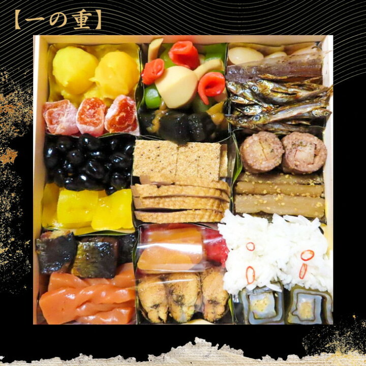 楽天市場 ふるさと納税 おせち 京料理 祇園 たに本 謹製 豪華 二段 冷蔵 亀岡市限定 手作りのため 数量限定 50セット 料亭 お節 2段 23 予約 12月31日お届け 配送地域に関する注意事項あり 月間mvpふるさと納税賞 第1号 年10月 ふるさと納税おせち