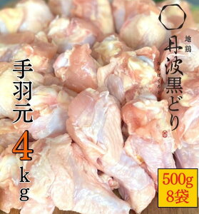 yӂ邳Ɣ[Łz󂠂 n{ Ogǂ H 500g×8pbN 4kg  ⓀsTOgR{sً}x { s  t