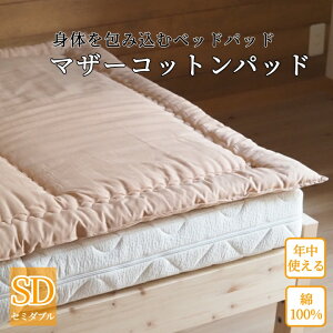 yӂ邳Ɣ[Łz}bgX̏Ɉꖇ(xbhpbh) }U[Rbgpbh Z~_u TQZ^[sQ zc xbhpbh ȕzc y ȁt MVPӂ邳Ɣ[ŏ 1i