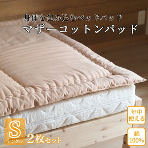 yӂ邳Ɣ[Łz}bgX̏Ɉꖇ(xbhpbh) }U[Rbgpbh VO2Zbg TQZ^[sQ zc xbhpbh ȕzc y ȁt MVPӂ邳Ɣ[ŏ 