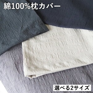 �y�ӂ邳�Ɣ[�Łz��100%�s���P�[�X ���J�o�[ �I�ׂ� �T�C�Y �J���[4�F �`���F ���J���[ �R�b�g�� �Q�� �V�R�f�� �􂦂� ���n