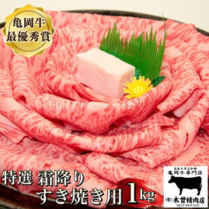 yӂ邳Ɣ[ŁzT I~ Ă p 1kg Ⓚ(①w)TX ؑ]XjIT 2023NŗDG܁i_ѐYb܁j