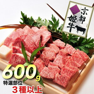 yӂ邳Ɣ[Łzy󂠂EzIP OgP TCRXe[L I3ȏ 600g Hה ①/Ⓚ Ogs јa a  Y OgY Xe[L ӂ邳