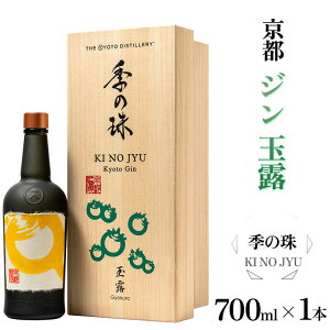 yӂ邳Ɣ[ŁzsW G̎ ʘI 700ml×1{ ዞs  AR[ m n Mtg v[g  JNe Wpj[YW  v~A Y Xsbc