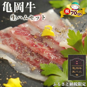 �y�ӂ邳�Ɣ[�Łz�y70th�L�O�z�N�����ӁI�T���� ���n�� �I�ׂ� 3�E4�p�b�N �ō����a�� �ӂ邳�Ɣ[�Ō��� �b�M�t�g �v���[���g ������ �O���� ���� �X���C�X ������ �v���d�l ���Y ������