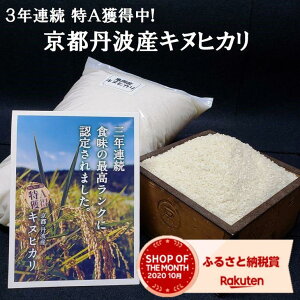 返礼品画像
