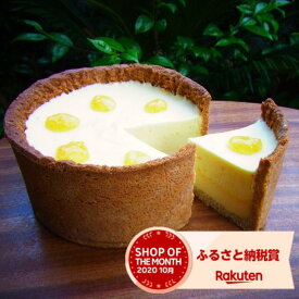 楽天市場 ふるさと納税 常温保存 スイーツ お菓子 の通販