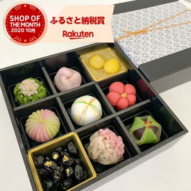楽天市場 おせち スイーツ お菓子 の通販 楽天市場 おせち スイーツ お菓子 の通販
