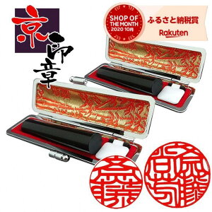 実印 手作りの人気商品 通販 価格比較 価格 Com