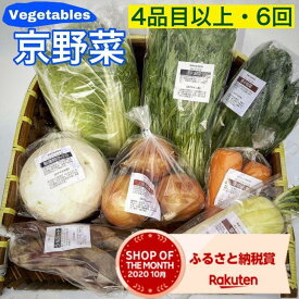 楽天市場 京野菜 野菜 きのこ 食品 の通販 楽天市場 京野菜 野菜 きのこ 食品 の通販
