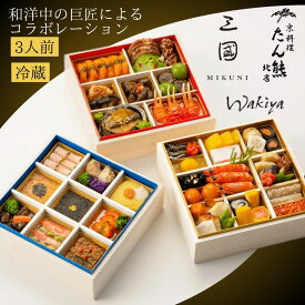 たん熊北店×三國×トゥーランドット臥龍居