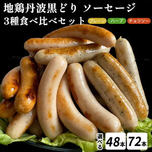 yӂ邳Ɣ[Łz󂠂 n{ Ogǂ \[Z[W 3Hה׃Zbg 4{×12pbN 48{ ` 4{×18pbN 72{ sTOgR{ECi[ { { l l ^pN 