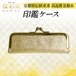 yӂ邳Ɣ[ŁzyWʎzӃP[Xy1124159z