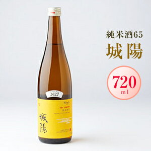 yӂ邳Ɣ[Łz{uzvĎ65@720mly1456141z