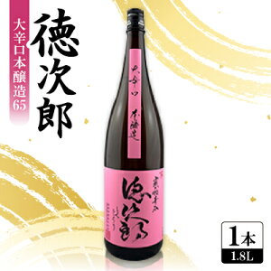 yӂ邳Ɣ[Łz{ wYxh{65@1800ml ꏡr s{Y ܕS100%gpy1597910z