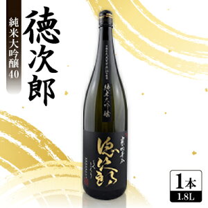 yӂ邳Ɣ[Łz{ wYxđ40@1800ml ꏡr s{Y ܕS100%gpy1597916z